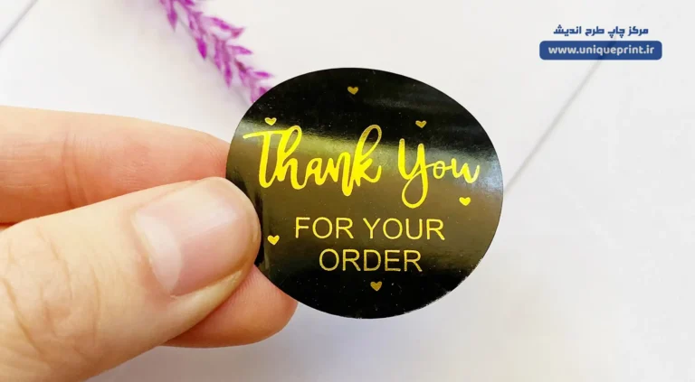 چاپ لیبل طلاکوب