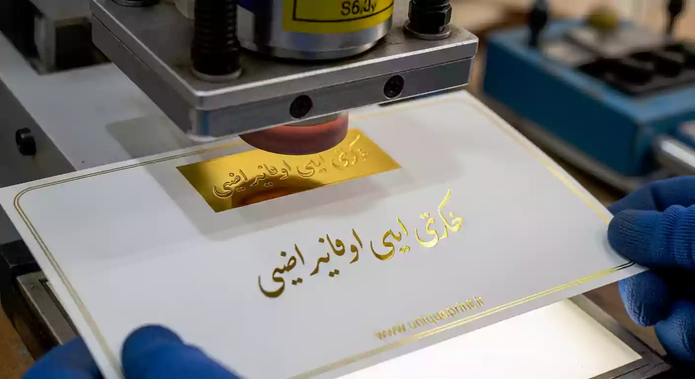 چاپ گواهینامه یا سرتیفیکیت