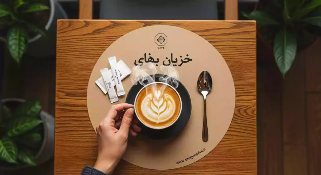 چاپ زیر بشقابی کافه رستوران