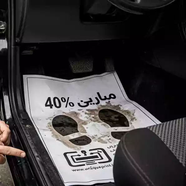 چاپ کاغذ کف پایی کارواش