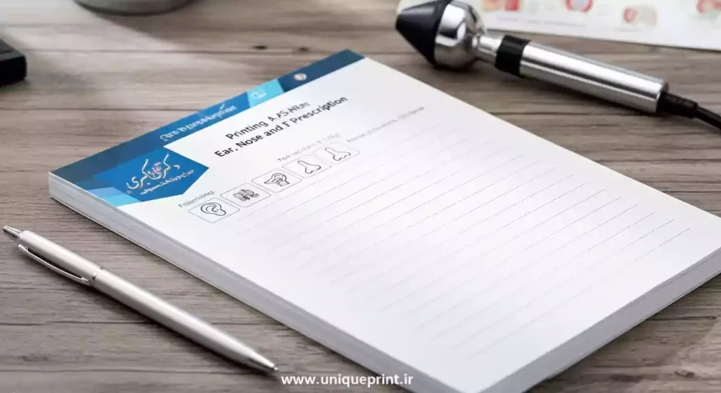 چاپ سرنسخه پزشکی