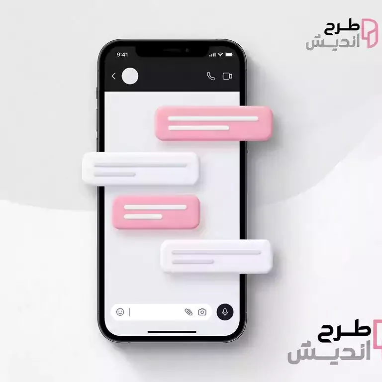چت با طرح اندیش