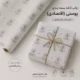 چاپ کاغذ بسته بندی پوستی اقتصادی