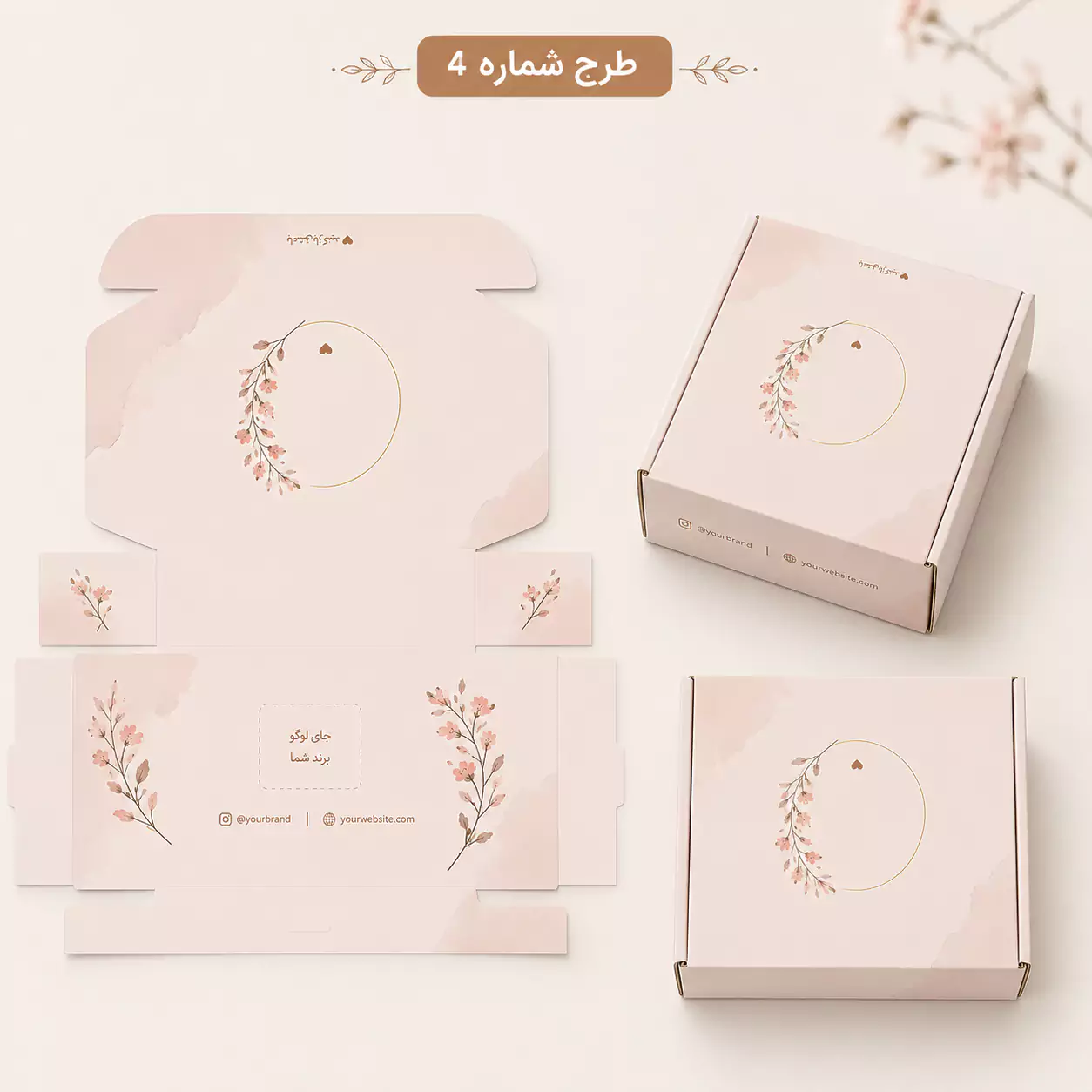 چاپ جعبه کیبوردی آنلاین شاپ