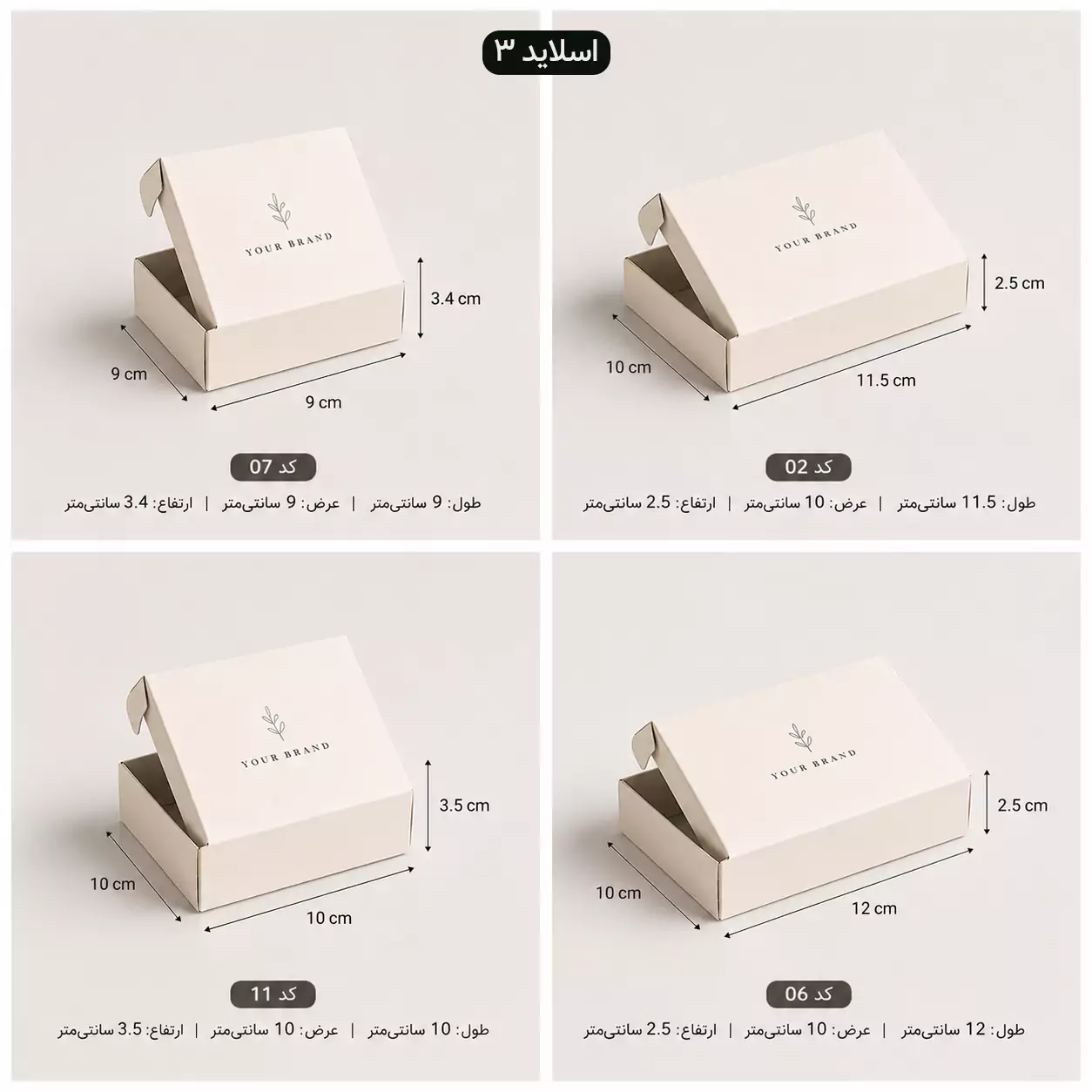 چاپ جعبه کیبوردی آنلاین شاپ
