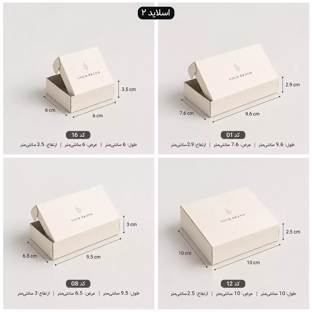 چاپ جعبه کیبوردی آنلاین شاپ