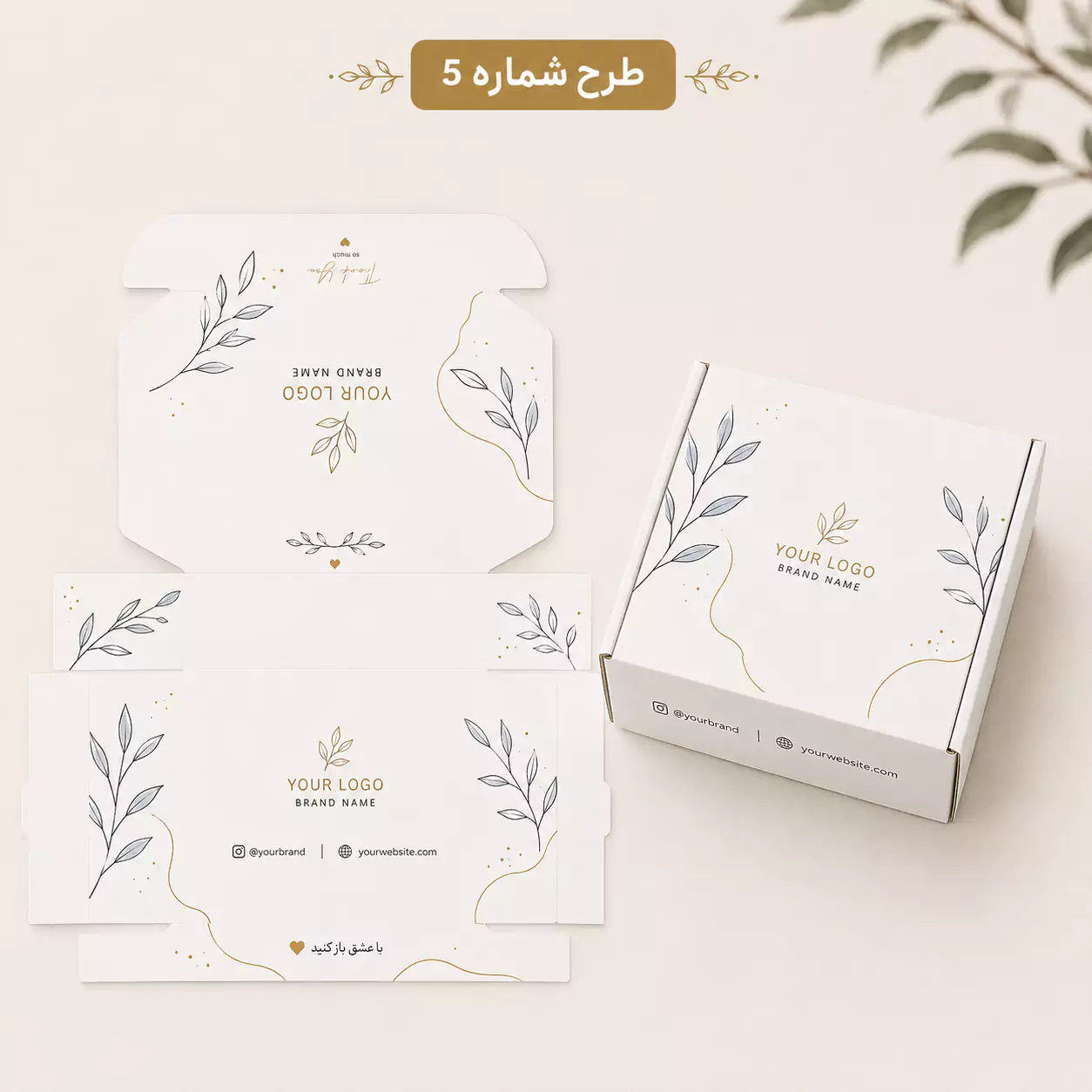 چاپ جعبه کیبوردی آنلاین شاپ