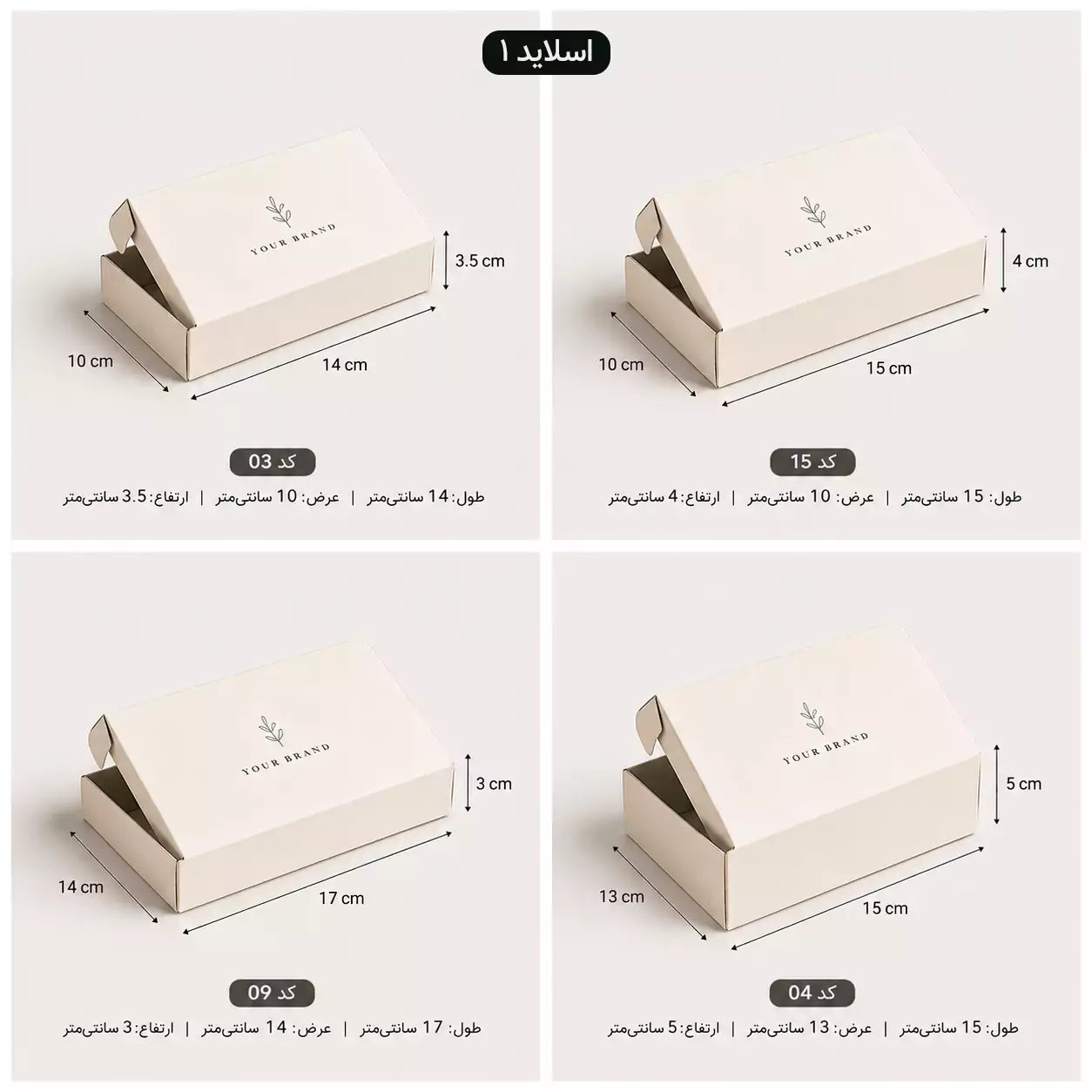 چاپ جعبه کیبوردی آنلاین شاپ
