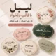 لیبل با برش دلخواه