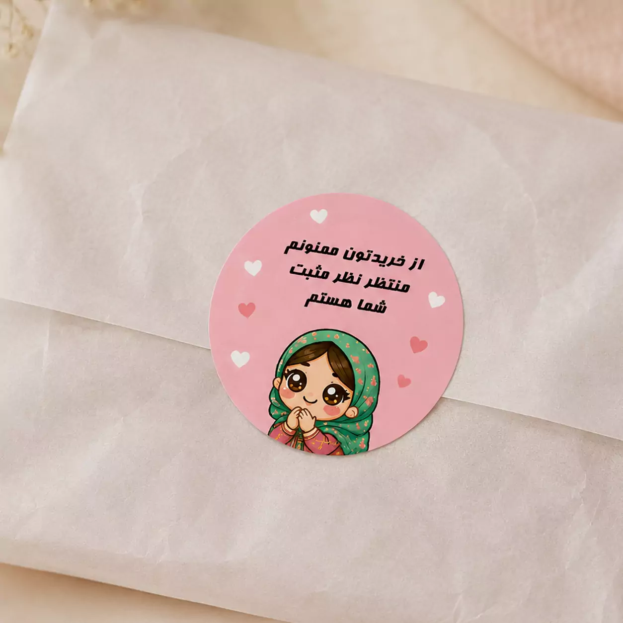 لیبل تشکر آماده