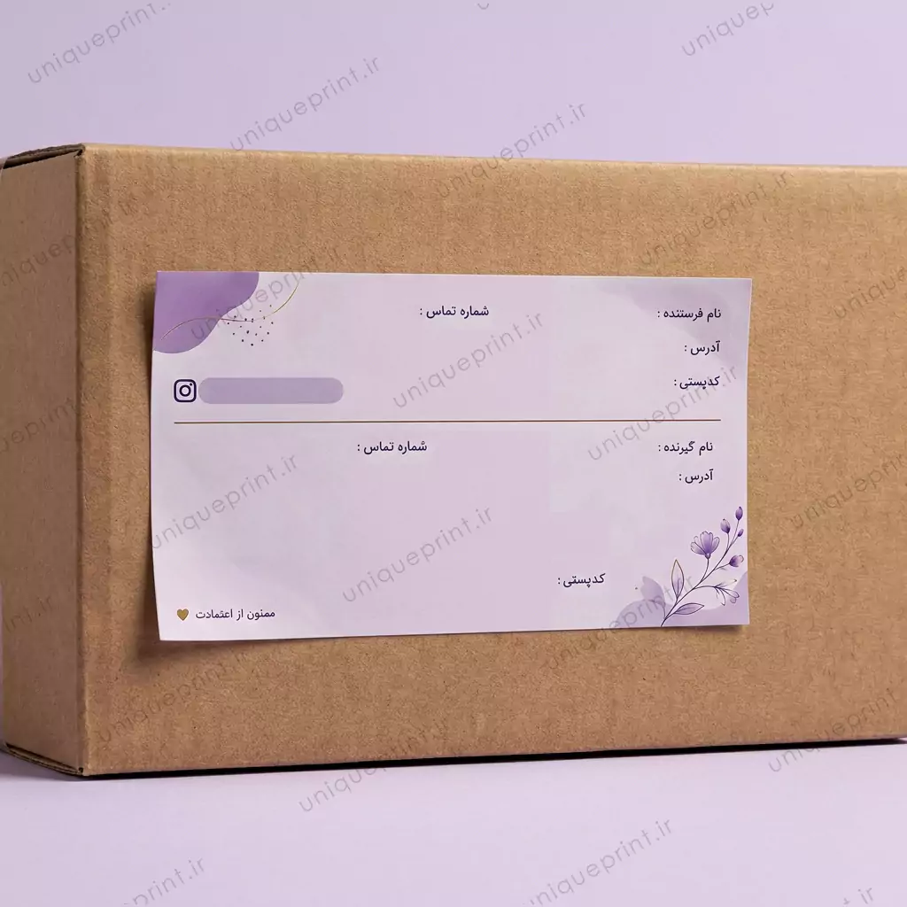 پک چاپی آنلاین شاپ یاسی