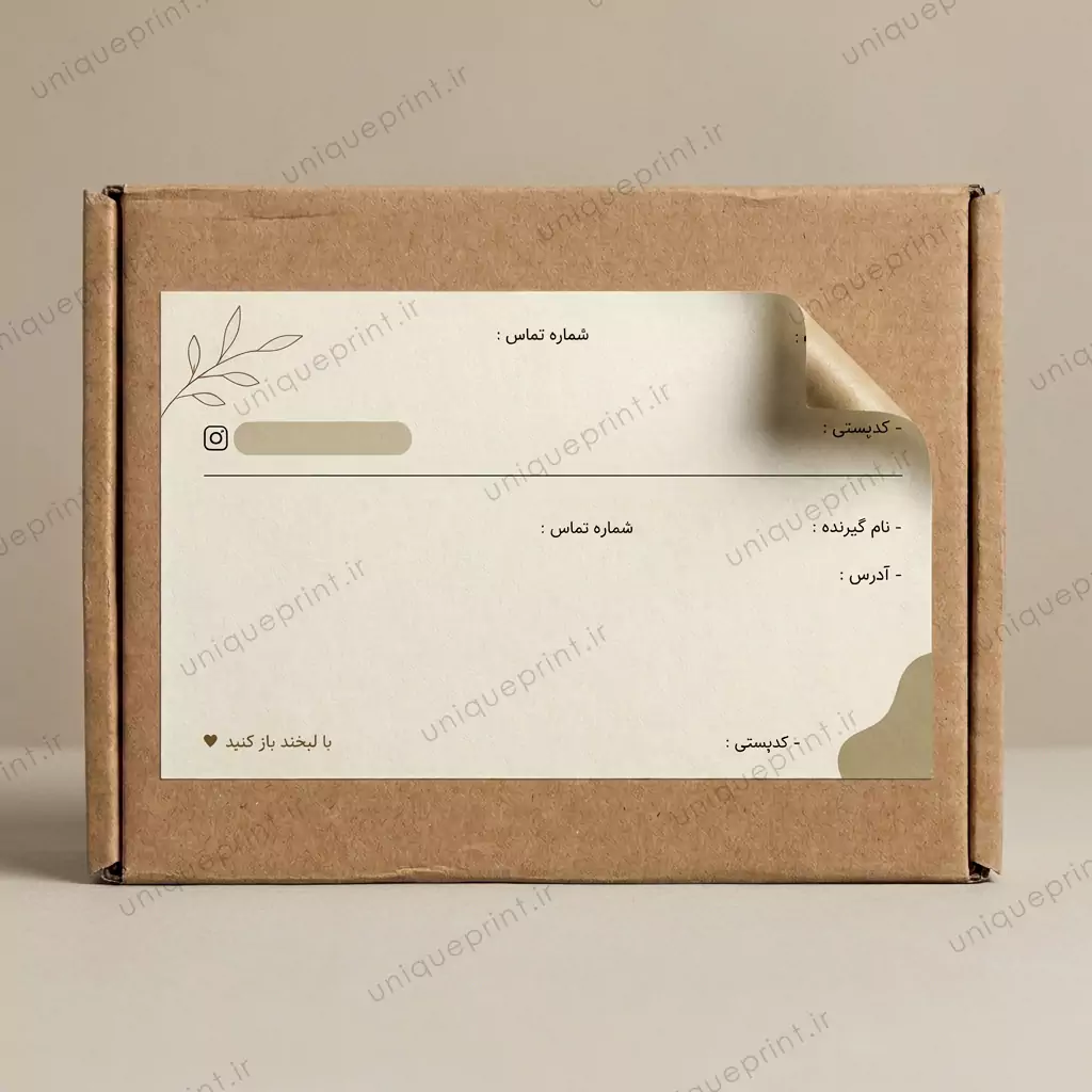 پک چاپی آنلاین شاپ طرح مینیمال