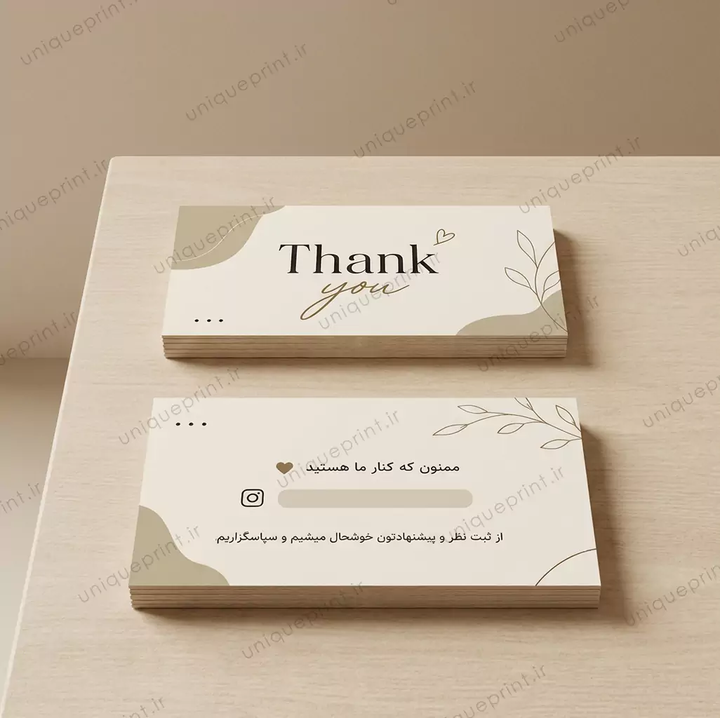 پک چاپی آنلاین شاپ طرح مینیمال