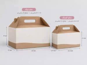 چاپ جعبه مقوایی دستهدار
